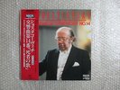 1985 DIGITAL GENNADY ROZHDESTVENSKY SHOSTAKOVICH SYMPHONY No.14 JAPAN STEREO