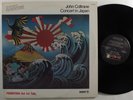 JOHN COLTRANE Concert In Japan IMPULSE/ABC 2XLP VG++/NM gatefold