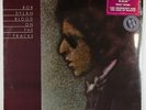 Bob Dylan - Blood On The Tracks LP - Columbia SEALED