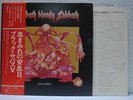 BLACK SABBATH / BLOODY SABBATH - Japan G/F w/obi OZZY OSBOURNE