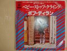 BOB DYLAN §§ NEW PONY §§ MADE IN JAPAN §§ PROMO RARE §§ 1978 §§ EX