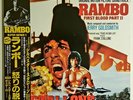 RAMBO: FIRST BLOOD PART II - Original Soundtrack LP (Vinyl) - Japanese Pressing