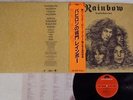 RAINBOW LONG LIVE ROCK'N' ROLL POLYDOR MPF 1156 Japan OBI VINYL LP