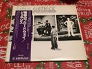 Genesis The Lamb Lies Down On Broadway LP NM Vinyl Japan Obi Release