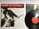1975 Japan BRUCE SPRINGSTEEN BORN TO RUN CBS SONY VINYL LP
