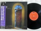 DEEP PURPLE HOUSE OF BLUE LIGHT POLYDOR 28MM 0556 Japan OBI VINYL LP