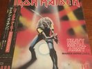 IRON MAIDEN / HEAVY METAL ARMY (JAPAN LIVE ), RARE JAPAN LP w/OBI & INSERT NM