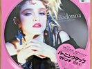 MADONNA LP The First Album PICTURE DISC - RECORD STORE DAY 2018 Sealed