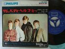 THE SPENCER DAVIS GROUP SOMEBODY HELP ME / 7INCH