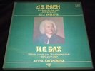 ALLA VASILIEVA BACH Six Suites For Solo Cello 3LP BOX MELODIYA 1984 ED1 RARE