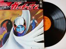 Science Ninja Team Gatchaman Soundtrack / Vinyl LP CS-7042 Japan Anime OST