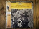 Lexington LEXC1003 - Mozart - Violin Concerto No.4 - Johanna MARTZY - JOCHUM -NM