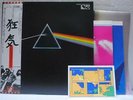 PINK FLOYD / THE DARK SIDE OF THE MOON - Japan G/F w/obi COMPLETE
