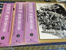 Film Music of Akira Ifukube 10 LPs(JAPAN ISSUE)