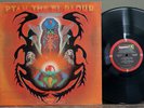ALICE COLTRANE, PTAH THE EL DAOUD NM
