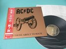 AC/DC LP For Those About To Rock Japan P-11068A OBI Mint Vinyl Excellent Shape