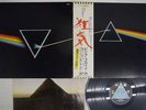 PINK FLOYD DARK SIDE OF THE MOON ODEON EOP-80778 Japan OBI VINYL LP