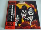 Kiss - The Originals 2 Japan  LP  VIP-5504-6 OBI