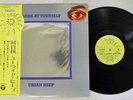 URIAH HEEP LOOK AT YOURSELF BRONZE YS-2649-BZ Japan OBI VINYL LP
