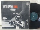 MILES DAVIS Birth Of The Cool ORIGINAL 1958 France LP BOP JAZZ BEBOP unique cvr