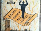 Hamid El Hilali - Instrumental Desert Blues Morocco Arabic - Boussiphone VG+