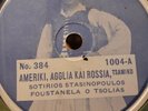 Sotirios Stasinopoulos self  photo label 1004 No.384 78 rpm Greek Asia Minor