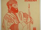 Maulawi 