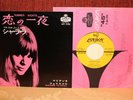 MARIANNE FAITHFULL Summer Nights 7'' JAPAN PS 1965  HIT-530  SUPERB