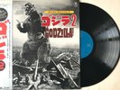 Godzilla - Original Soundtrack Vol. 2 / Vinyl LP Akira Ifukube AX-8112 OST Japan