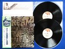 CREAM Wheels Of Fire ?JAPAN 1970's PRESS? 2LP Metallic Cover w/OBI & INSERT NM