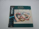 Macross Rhapsody in Love Extra Vol.2 with OBI Japan LP Vinyl