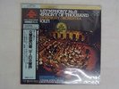 GEORG SOLTI MAHLER SYMPHONY 8 LONDON KIJC 9196,7 Japan OBI SEALED 180G 2LP