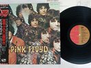 PINK FLOYD PIPER AT THE GATES OF DAWN EMI EMS-50104 Japan OBI VINYL LP