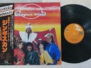 GENGHIS KHAN SAME JUPITER VIP-6681 Japan OBI VINYL LP