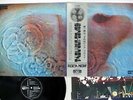 PINK FLOYD MEDDLE ODEON OP-80375 Japan OBI VINYL LP
