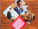 FARID EL ATRACHE SONGS AND RHYTHMS Vol 1 LP CAIROPHON 1975 ex