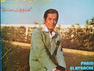 FARID EL ATRACHE NAGHAMFI HAYATI LP SAWT EL HARAB ex