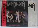 MANOWAR / INTO GLORY RIDE - Japan w/obi
