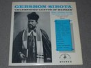 Gershon Sirota Celebrated Cantor of Warsaw Sings a Holiday Service Volume 1