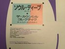 The Style Council Japanese 7inch Soul Deep