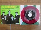 THE DAVE CLARK FIVE You Must Have Been A Beautiful Baby JAPAN 7