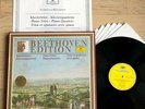 SZERYNG, FOURNIER, KEMPFF piano trios BEETHOVEN 1stPress DGG 6LP Box MINT