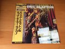 LP JOHN MAYALL WITH ERIC CLAPTON MICK TAYLOR JACK BRUCE PRIMAL SOLOS JAPAN OBI