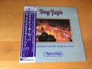 LP DEEP PURPLE MADE IN EUROPE JAPAN OBI