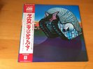 LP EMERSON, LAKE & PALMER TARKUS JAPAN OBI