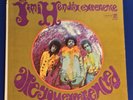 THE JIMI HENDRIX EXPERIENCE - ARE YOU EXPERIENCED? LP. TRI-COLORED. EX+/VG+