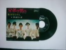 THE HOLLIES - HE AIN`T HEAVY /  COS YOU LIKE..  7