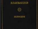 Hawkwind ?– Ridicule     LP  VG+++