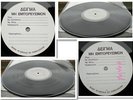 GOLDEN EARRING KEEP OF THE FLAME WHITE LABEL TEST PRESSING GREEK ORIG LP   MINT