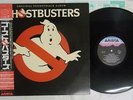 OST(RAY PARKER JR.) GHOSTBUSTERS ARISTA 25RS-232 Japan OBI VINYL LP